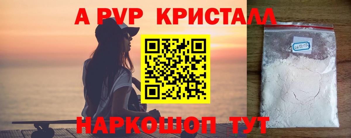 Alfa_PVP СК Донецк