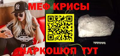 MESCALINE Лесосибирск