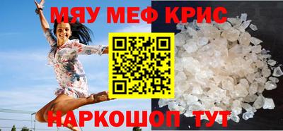 MESCALINE Лесосибирск