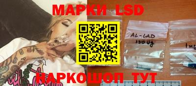 MESCALINE Лесосибирск