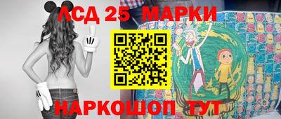 MESCALINE Лесосибирск
