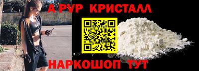 стафф Ликино-Дулёво