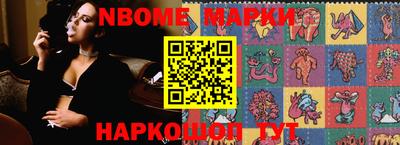 MESCALINE Лесосибирск