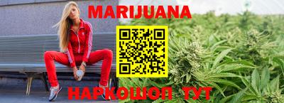 MESCALINE Лесосибирск