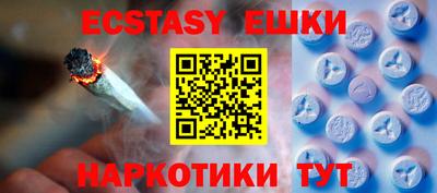 стафф Ликино-Дулёво