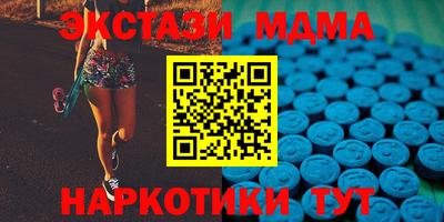 стафф Ликино-Дулёво