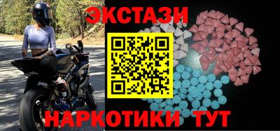 стафф Ликино-Дулёво