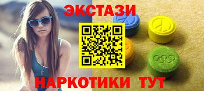 MESCALINE Лесосибирск