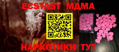 стафф Ликино-Дулёво