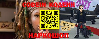 MESCALINE Лесосибирск