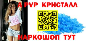 стафф Ликино-Дулёво