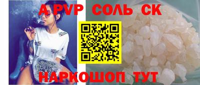 MESCALINE Лесосибирск