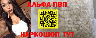 MESCALINE Лесосибирск