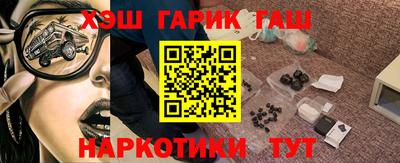 MESCALINE Лесосибирск