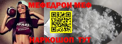 стафф Ликино-Дулёво