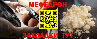 MESCALINE Лесосибирск