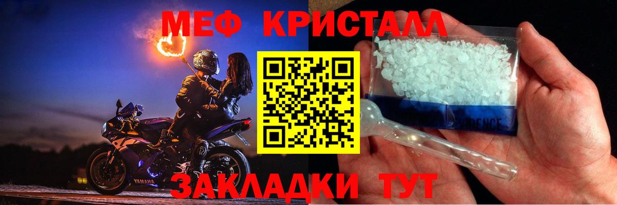 Донецк  МЯУ-МЯУ VHQ  МЯУ-МЯУ  Меф 4 MMC  магазин  наркотиков  Вход с VPN  МЯУ-МЯУ 