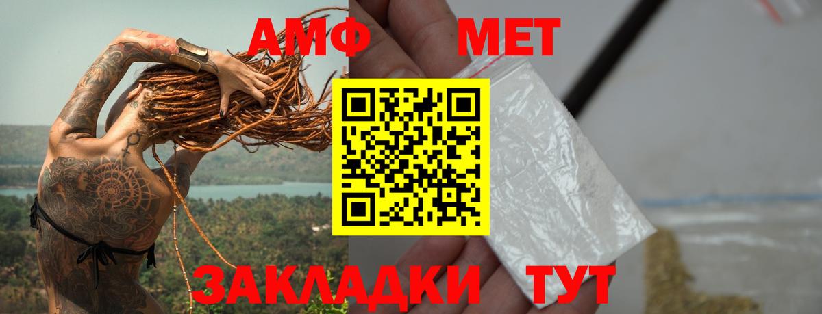 Донецк  МЕТАМФЕТАМИН Декстрометамфетамин 99.9%  Вход с VPN  МЕТАМФЕТАМИН Декстрометамфетамин 99.9% 