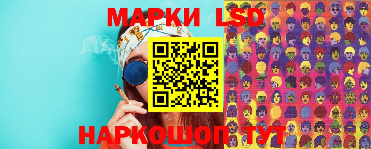 Наркотические марки  Марки NBOMe 1,5мг  Вход с VPN  Донецк 